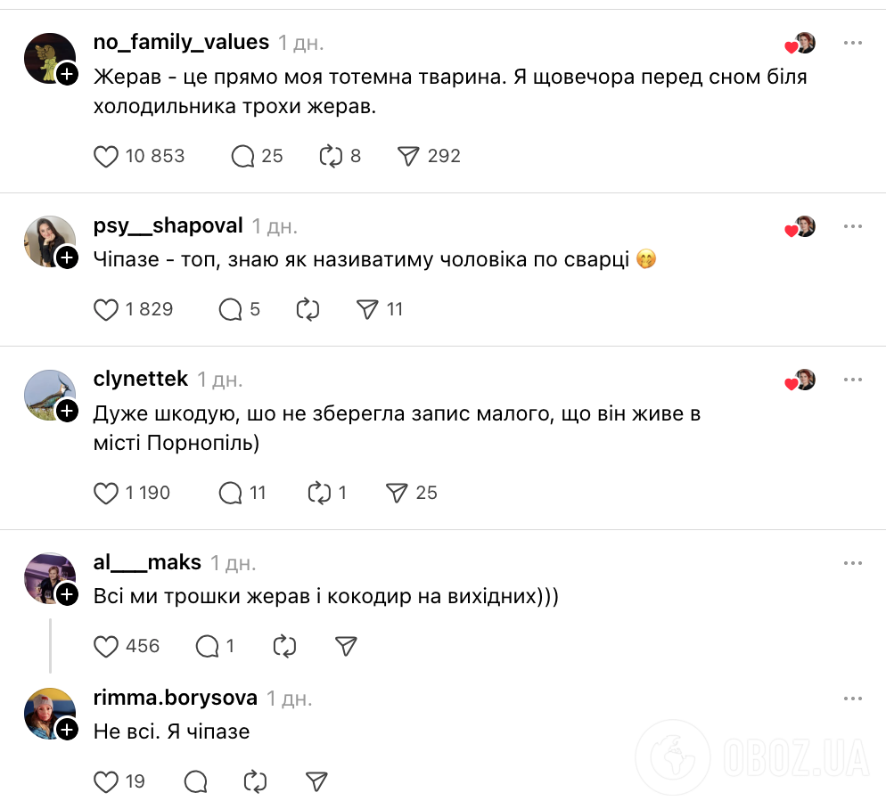 "Всі ми трохи жерави і кокодири". Мережу розсмішив план походу в зоопарк від 5-річного хлопчика