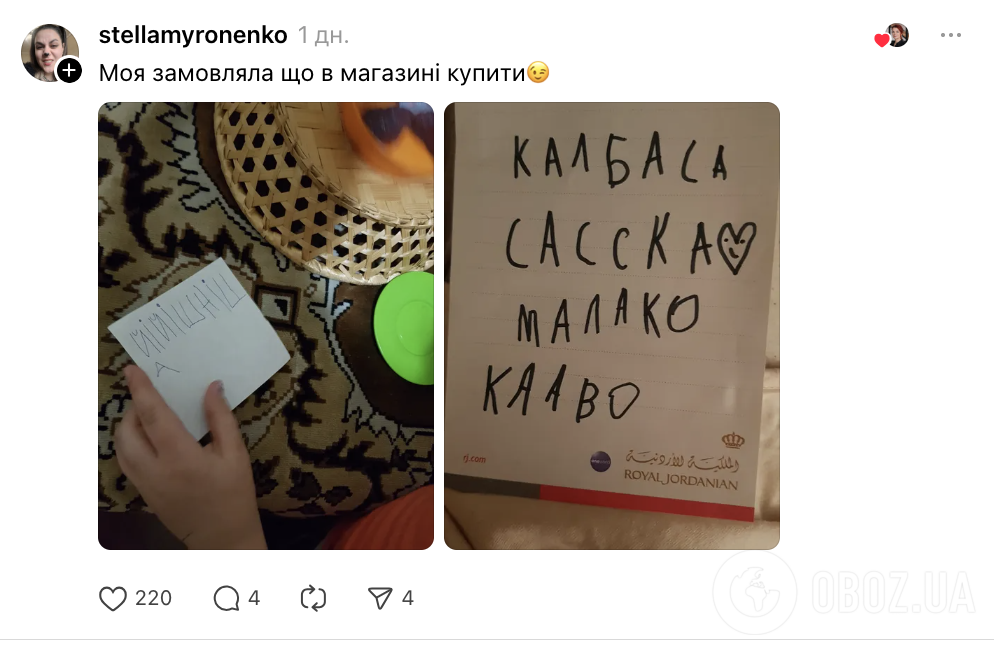 "Всі ми трохи жерави і кокодири". Мережу розсмішив план походу в зоопарк від 5-річного хлопчика