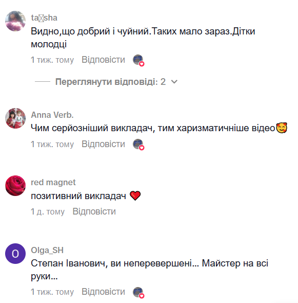 "Та не буду я зніматися у ваших TikTok! Я старша людина!" Викладач із Сокаля став зіркою мережі завдяки запальному танцю зі студентками
