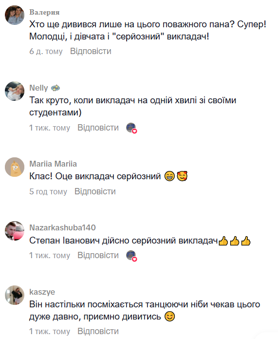 "Та не буду я зніматися у ваших TikTok! Я старша людина!" Викладач із Сокаля став зіркою мережі завдяки запальному танцю зі студентками