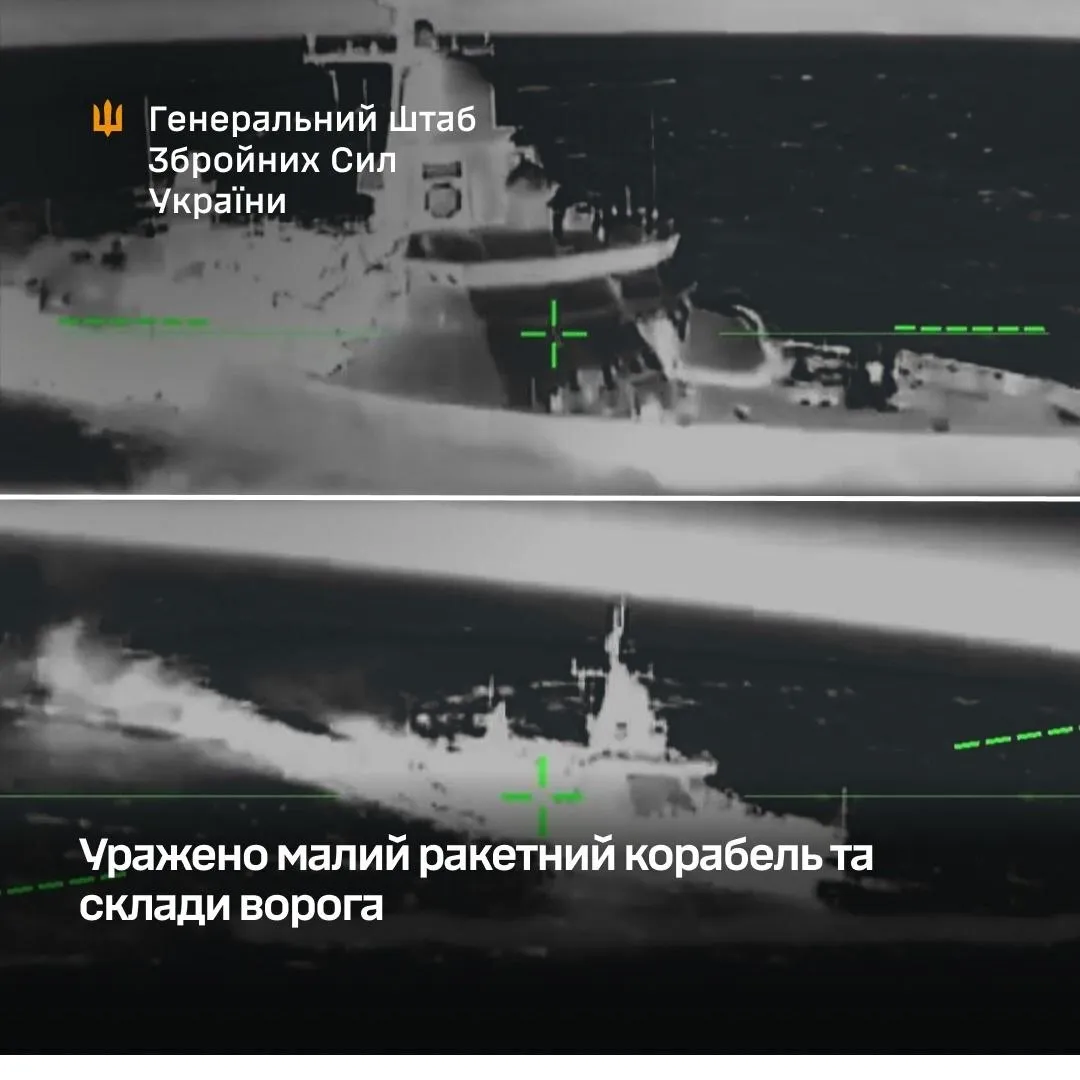 У Дагестані уражено другий за тиждень носій "Калібрів": російський малий ракетний корабель проекту "Каракурт" – Генштаб