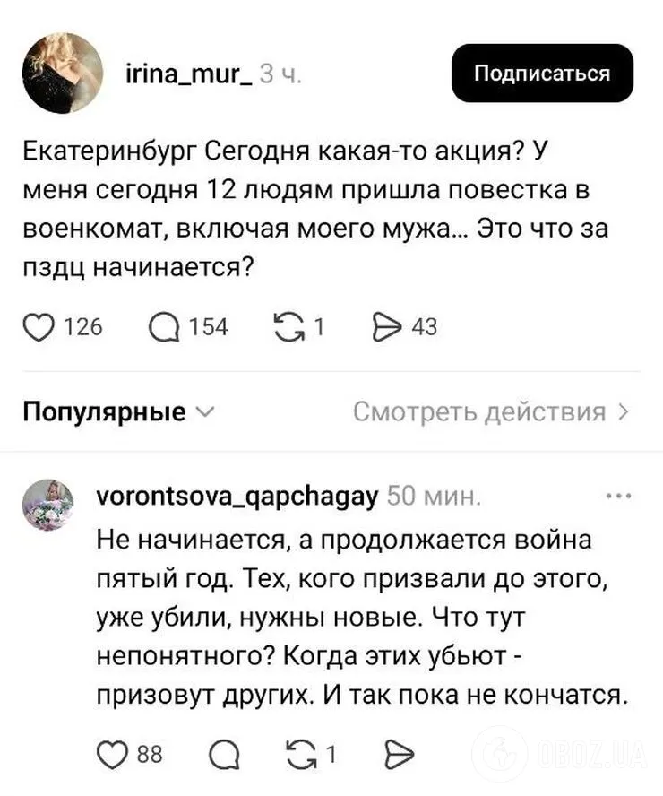 "Пришла команда сверху": в России медиков стали принуждать отправляться на войну, "гребут" и списанных по состоянию здоровью оккупантов