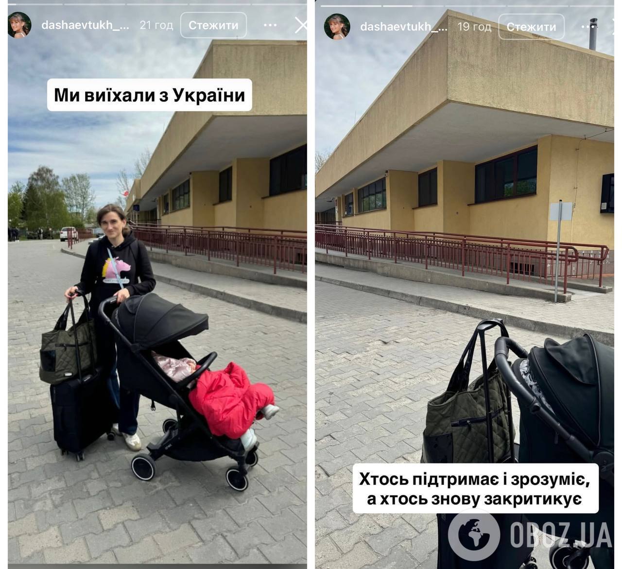 "Ми не витримали". Дружина депутата і зірка "МастерШеф" виїхала з України та зробила заяву