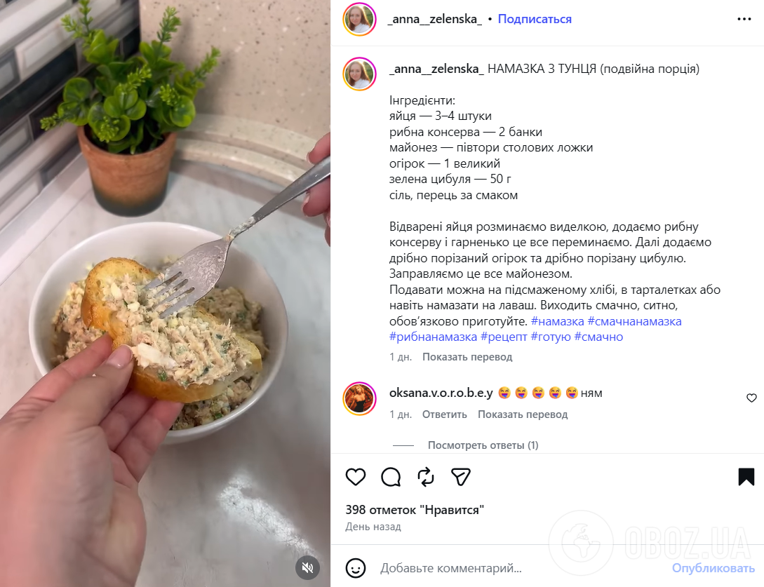 Рецепт намазки на хлеб из тунца: подойдет на любой случай
