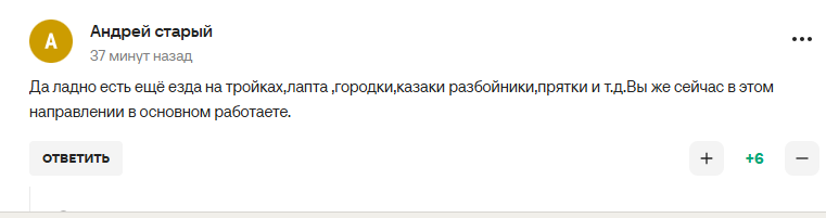 У Росії влаштували істерику після приниження від МОК