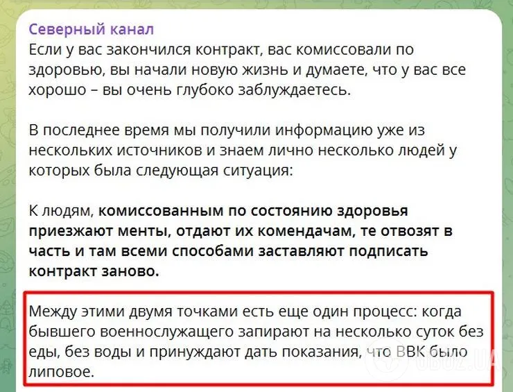 "Пришла команда сверху": в России медиков стали принуждать отправляться на войну, "гребут" и списанных по состоянию здоровью оккупантов