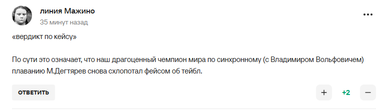 У Росії влаштували істерику після приниження від МОК
