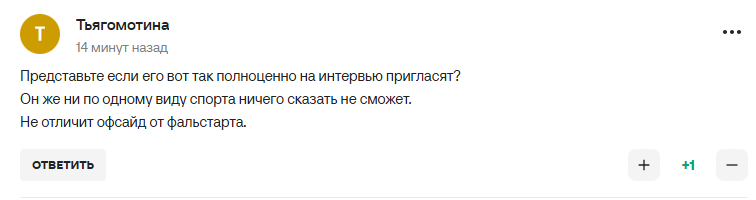 У Росії влаштували істерику після приниження від МОК