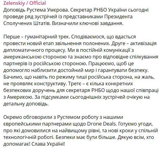 Новый обмен пленными и приближение "достойного" мира: Зеленский о задачах Умерова во время переговоров в США