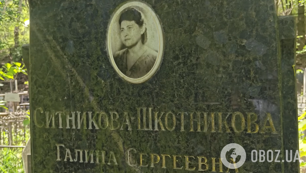Велична могила в хащах: блогер натрапив на занедбане місце поховання оперної діви, про яку забули