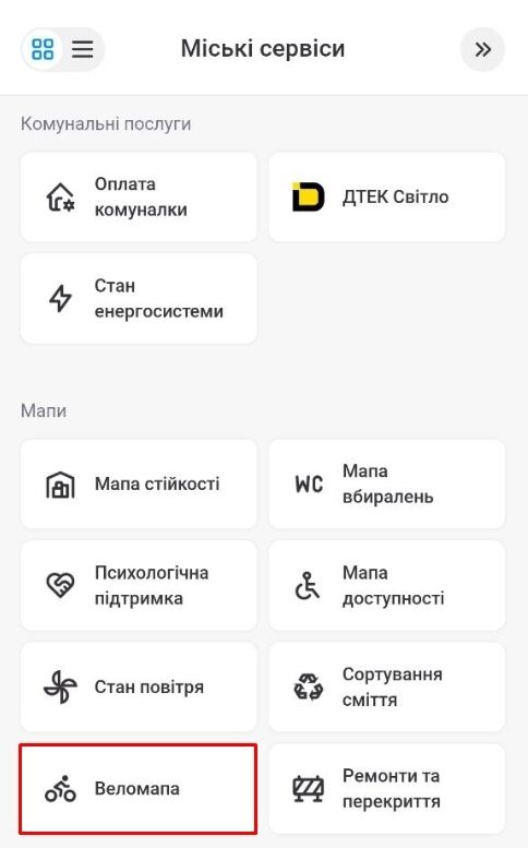 Мапи для велосипедистів: "Київ Цифровий" отримав нову корисну функцію