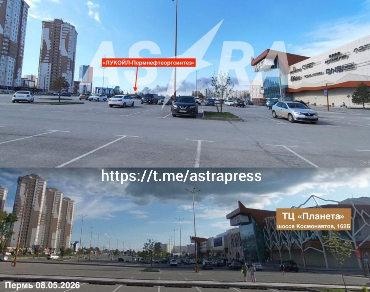 В Перми третий раз за 9 дней атакован "Лукойл-Пермнефтеоргсинтез": поднялся дым. Фото и видео