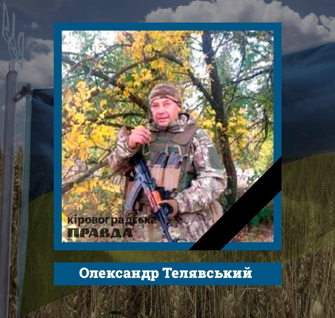 "Навечно в строю": в Кропивницком попрощались с двумя Героями. Фото