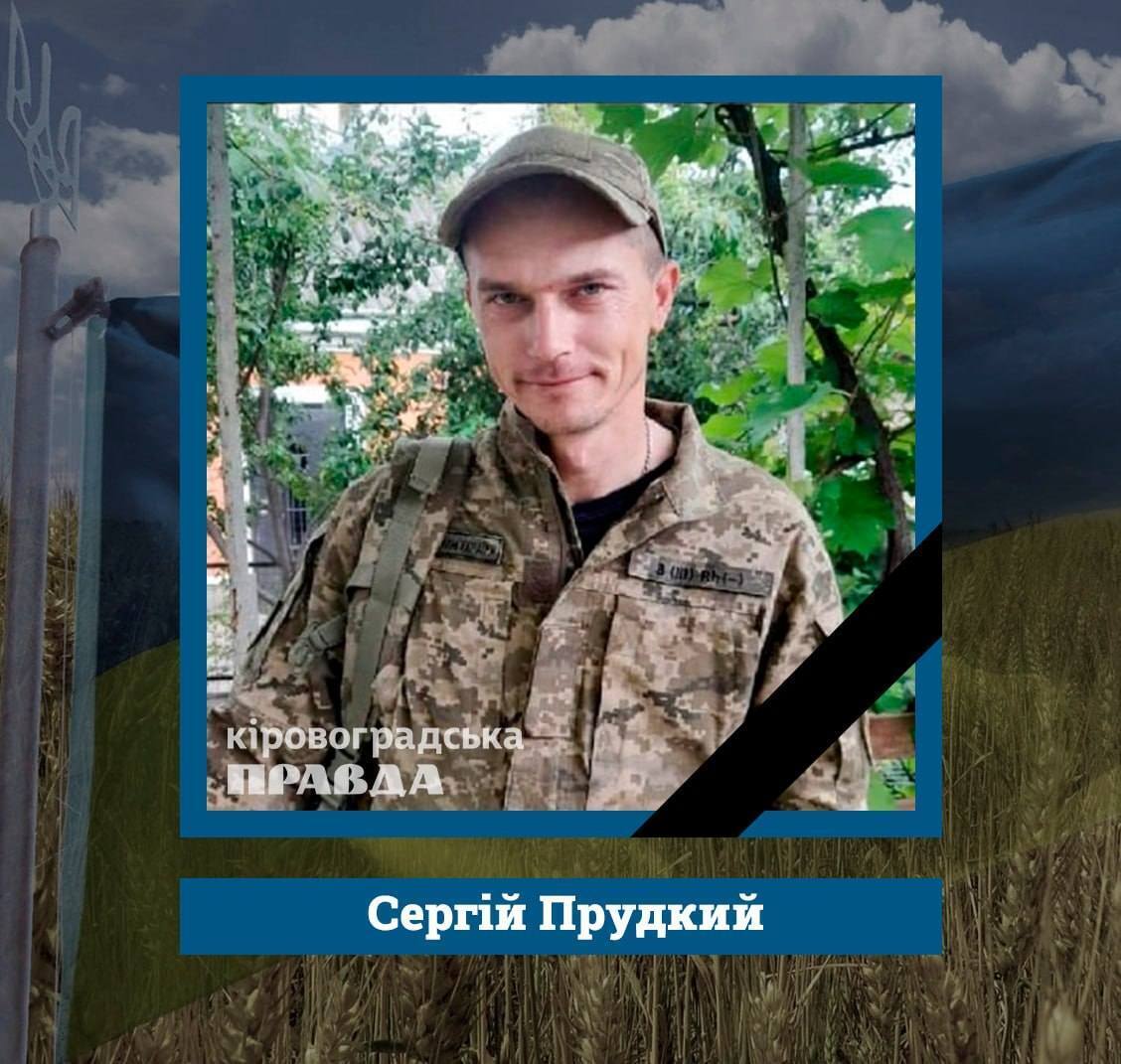 "Навечно в строю": в Кропивницком попрощались с двумя Героями. Фото