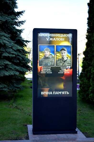 "Навечно в строю": в Кропивницком попрощались с двумя Героями. Фото