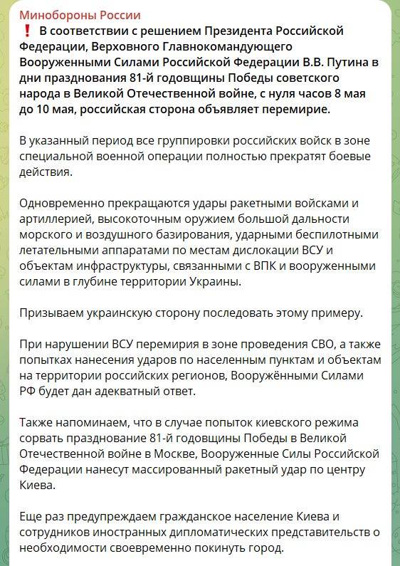 "Мы будем защищать наши позиции": Зеленский заявил, что Россия не прекратила атаки и анонсировал зеркальные меры