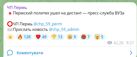 В Перми третий раз за 9 дней атакован "Лукойл-Пермнефтеоргсинтез": поднялся дым. Фото и видео