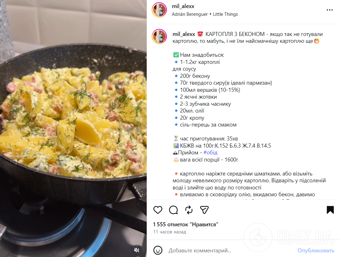 Самый вкусный картофель с беконом на обед: готовится на сковородке
