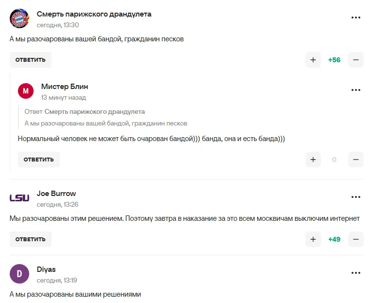 "Ноги витирають, принижують велику країну": Пєсков поскаржився на МОК і став посміховиськом у мережі