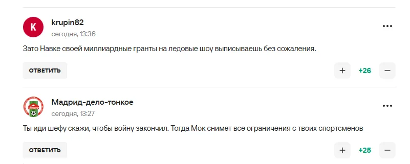 "Ноги витирають, принижують велику країну": Пєсков поскаржився на МОК і став посміховиськом у мережі