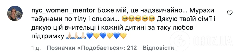 Это не украинцы и никогда не были в Украине: сеть поразили школьники из США, которые поют "Ой ходить сон коло вікон"