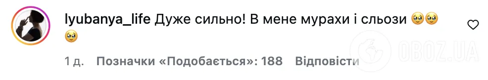 Это не украинцы и никогда не были в Украине: сеть поразили школьники из США, которые поют "Ой ходить сон коло вікон"
