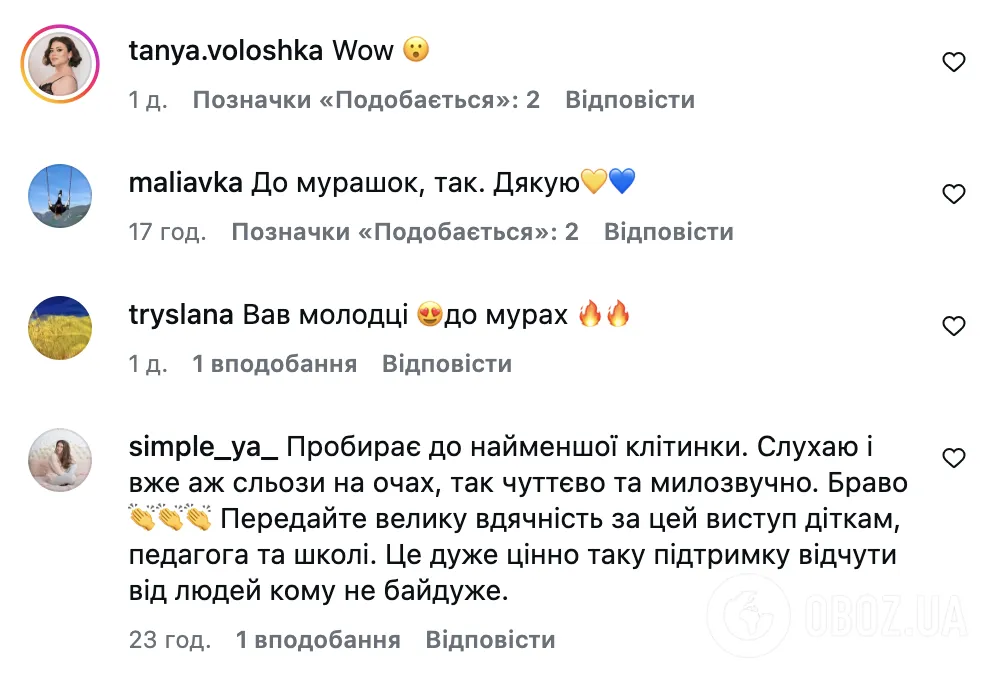 Это не украинцы и никогда не были в Украине: сеть поразили школьники из США, которые поют "Ой ходить сон коло вікон"
