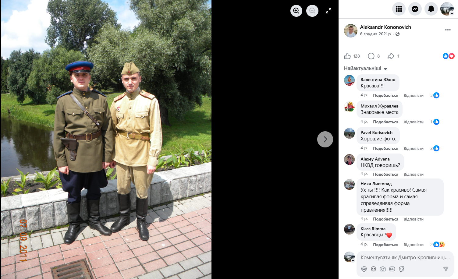 Не обійшлось без провокацій: як проходить День перемоги у Києві. Фоторепортаж та відео