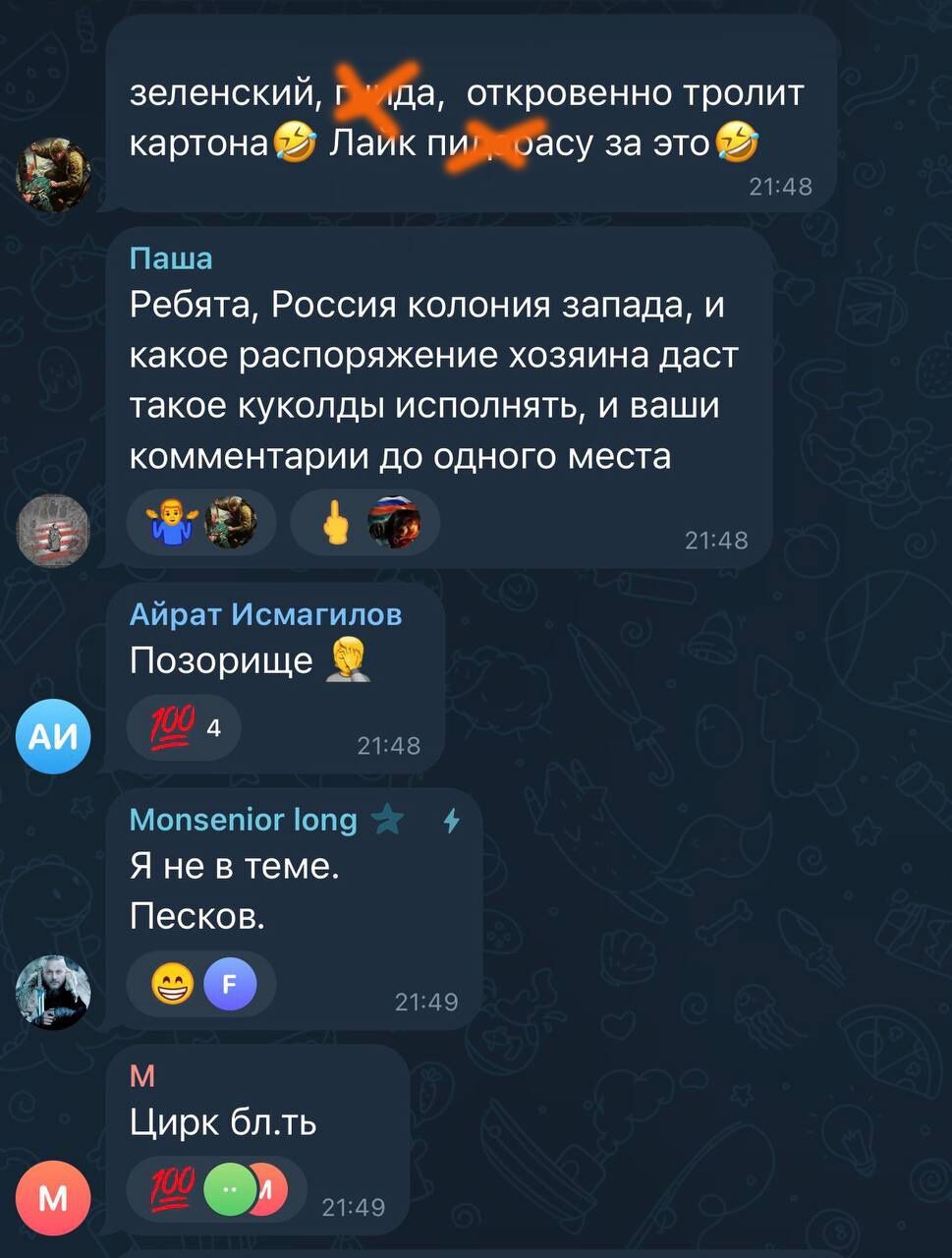 "Нас троллят как хотят": россияне истерично отреагировали на разрешение Зеленского провести парад в Москве. Фото