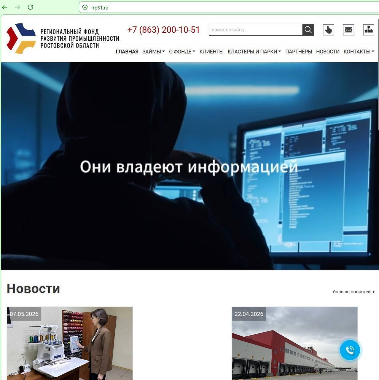 "Ти їх не бачиш, але вони завжди поряд": в СБУ оригінально привітали росіян з 9 травня. Відео