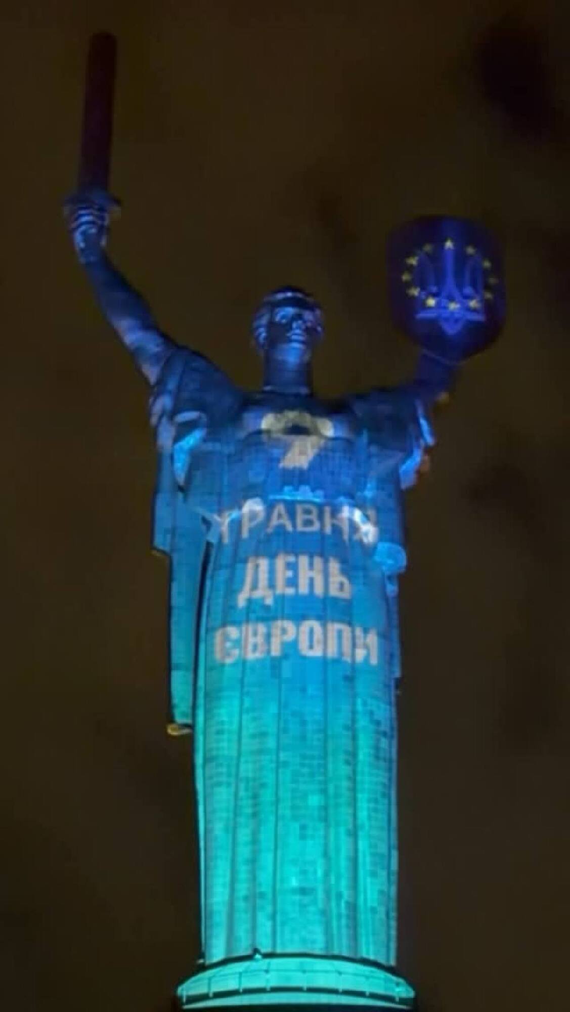 "Батьківщину-Матір" у Києві до Дня Європи підсвітили в кольори ЄС: Кличко показав фото і відео