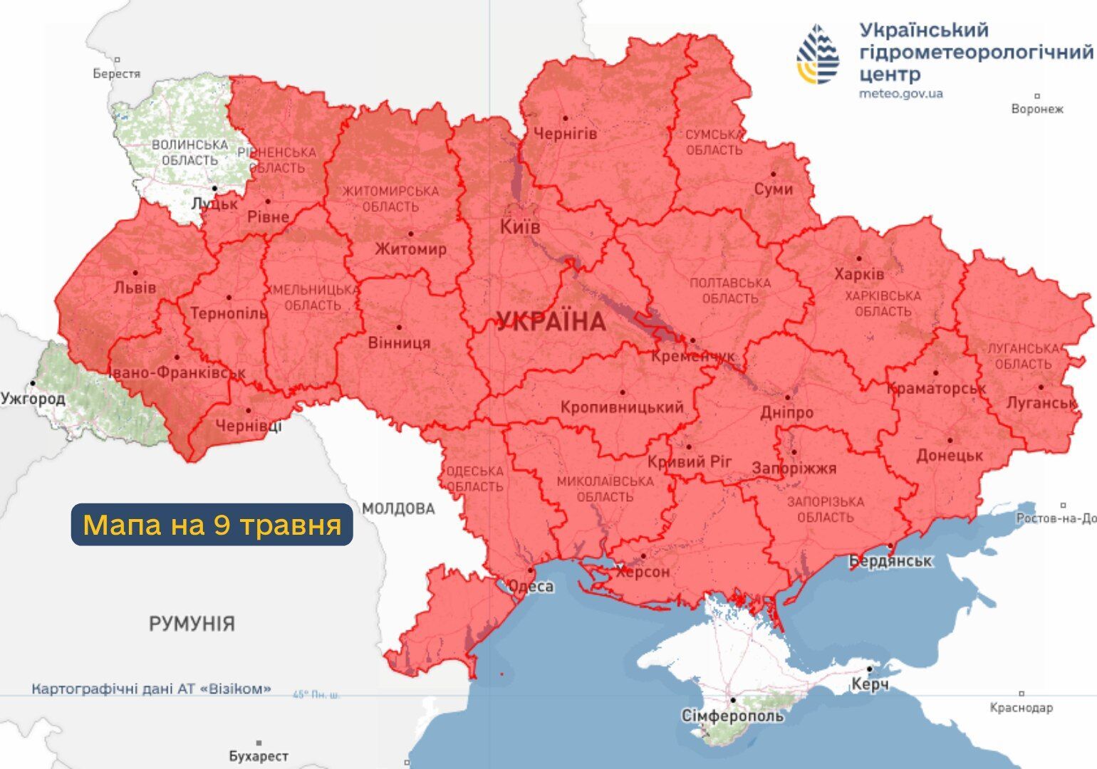 Одна іскра знищує гектари лісу: українців попередили, як діяти при виявленні пожежі на відкритій місцевості. Фото