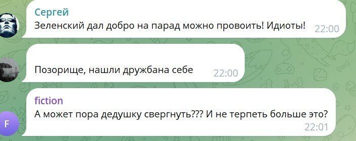"Нас троллят как хотят": россияне истерично отреагировали на разрешение Зеленского провести парад в Москве. Фото