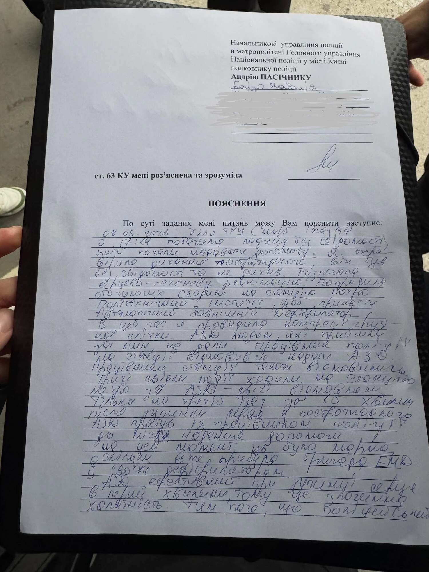 В Киеве мужчина умер из-за остановки сердца: очевидцы говорят, что в метро не предоставили дефибриллятор