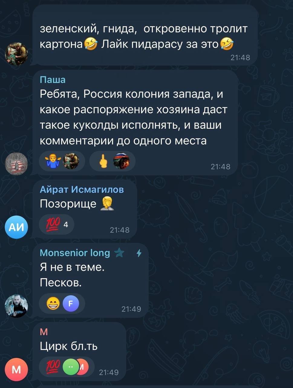 Чому парад на Красній площі такий важливий для Путіна і як виглядає місце, яке вказав Зеленський в указі. Фото