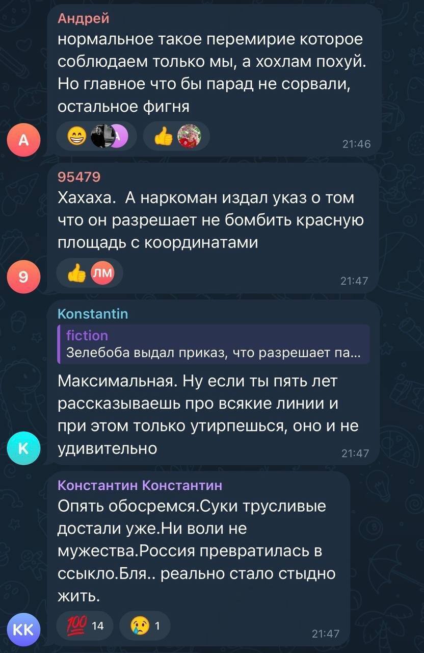 Чому парад на Красній площі такий важливий для Путіна і як виглядає місце, яке вказав Зеленський в указі. Фото