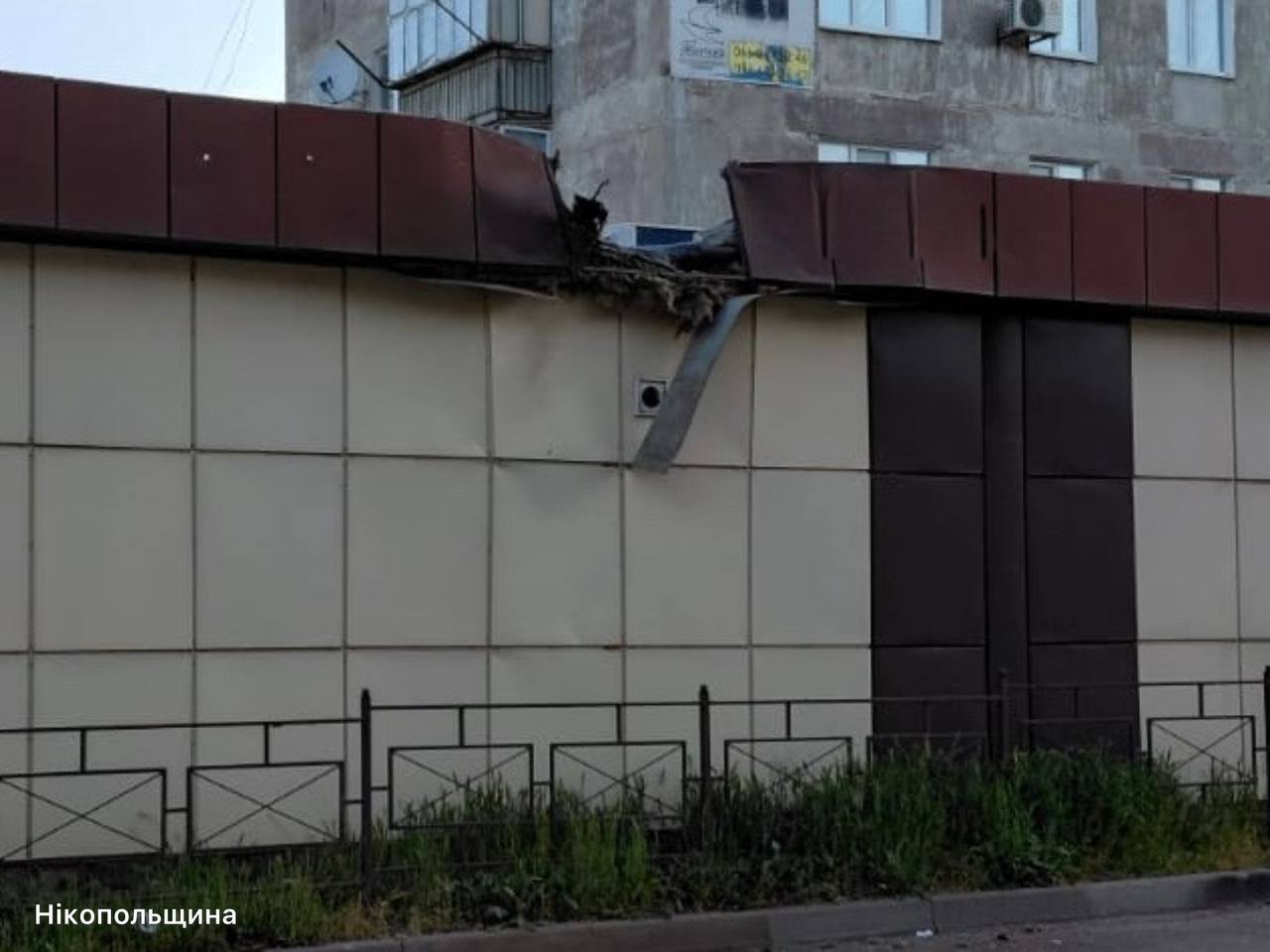 Россия ночью атаковала Днепропетровщину: есть погибшие и раненые – ОВА