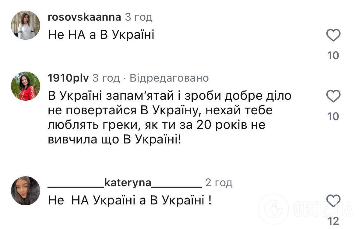 Зірка "МастерШеф" Даша Євтух розкрила, де житиме з донькою після еміграції: тут родичів не менше, ніж "на Україні"