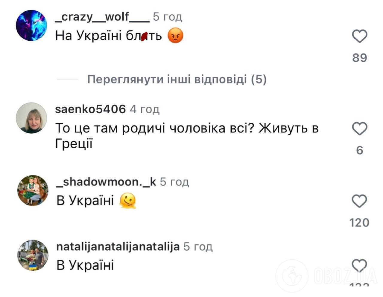 Зірка "МастерШеф" Даша Євтух розкрила, де житиме з донькою після еміграції: тут родичів не менше, ніж "на Україні"