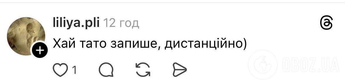 "Жінкам доплачуватимуть за участь": у мережі рознесли Потапа, який після розлучення захотів стати новим "холостяком"
