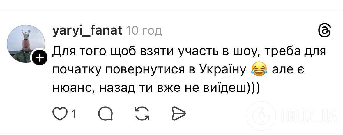 "Жінкам доплачуватимуть за участь": у мережі рознесли Потапа, який після розлучення захотів стати новим "холостяком"