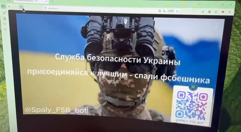 "Ти їх не бачиш, але вони завжди поряд": в СБУ оригінально привітали росіян з 9 травня. Відео