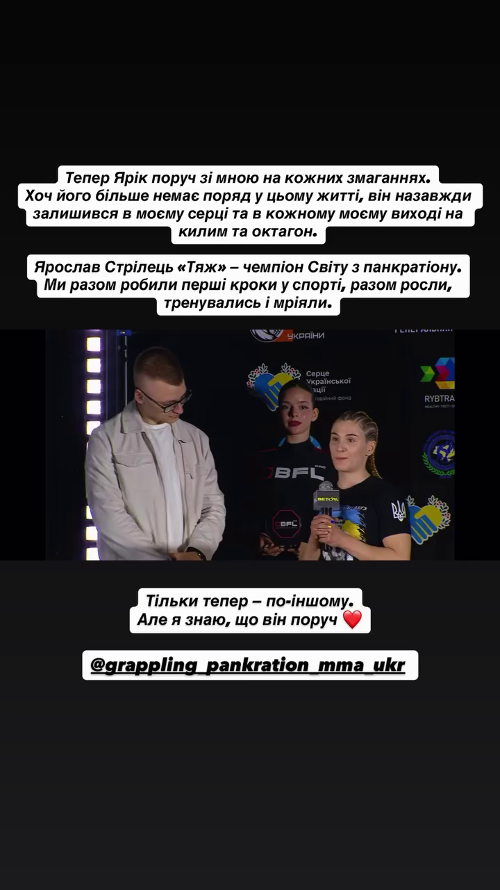 Нагадала всім про Україну. Чемпіонка світу з ММА зробила несподіваний вчинок перед боєм. Відео