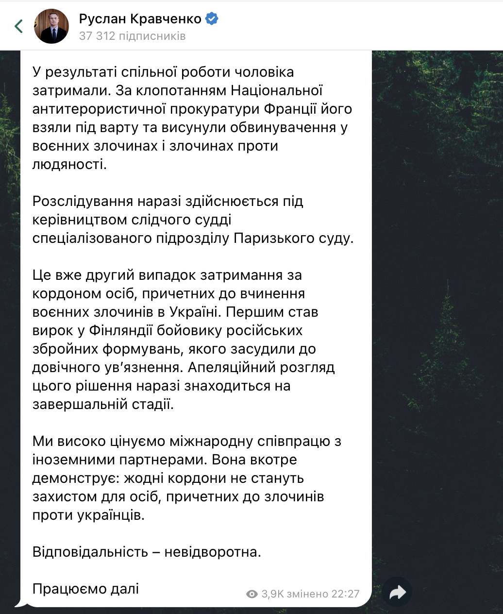 У Франції затримали одного з катів донецької тюрми "Ізоляція": намагався отримати там статус біженця. Фото