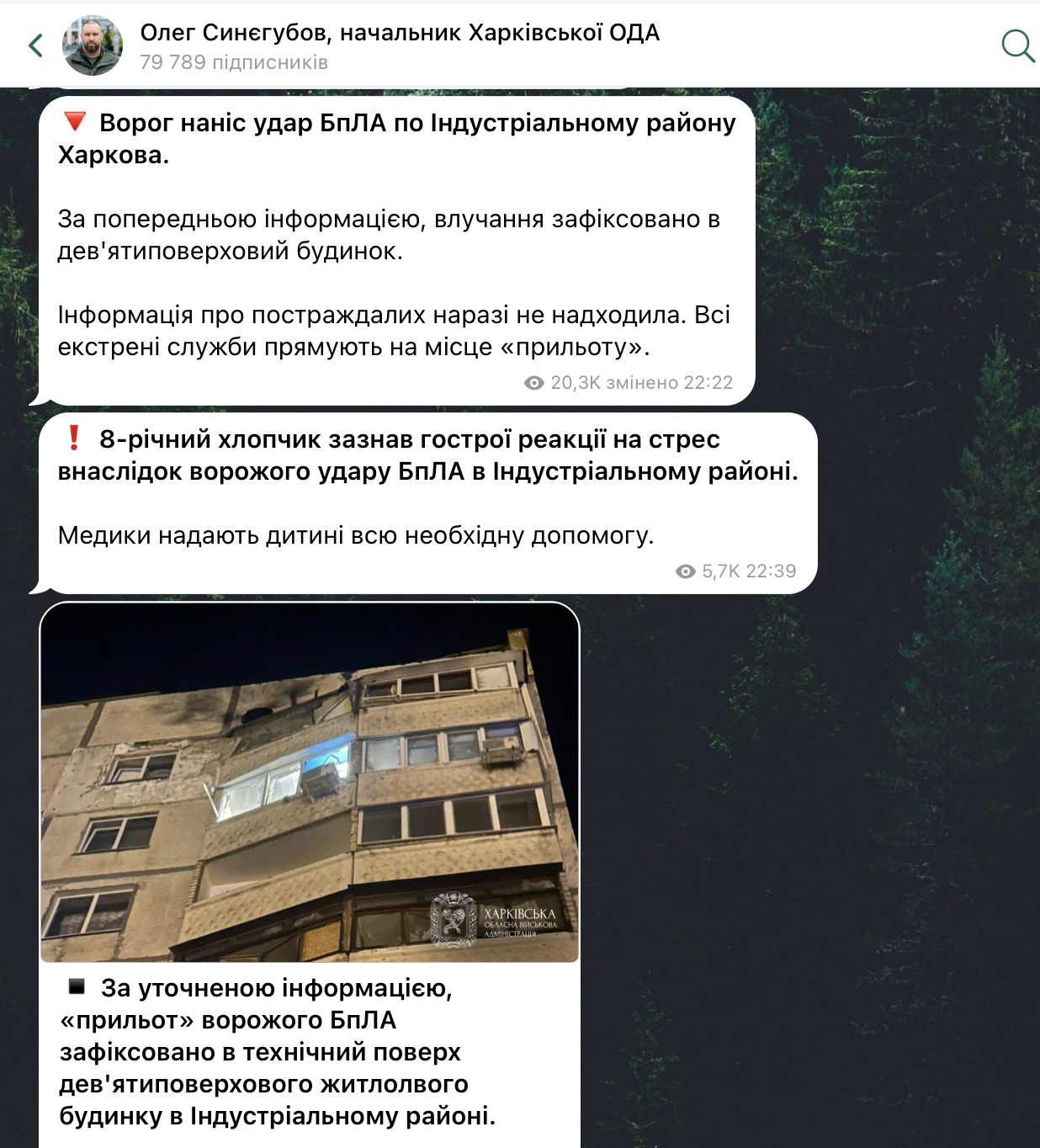 "Перемир’я" в дії: окупанти вдарили по житловому будинку у Харкові