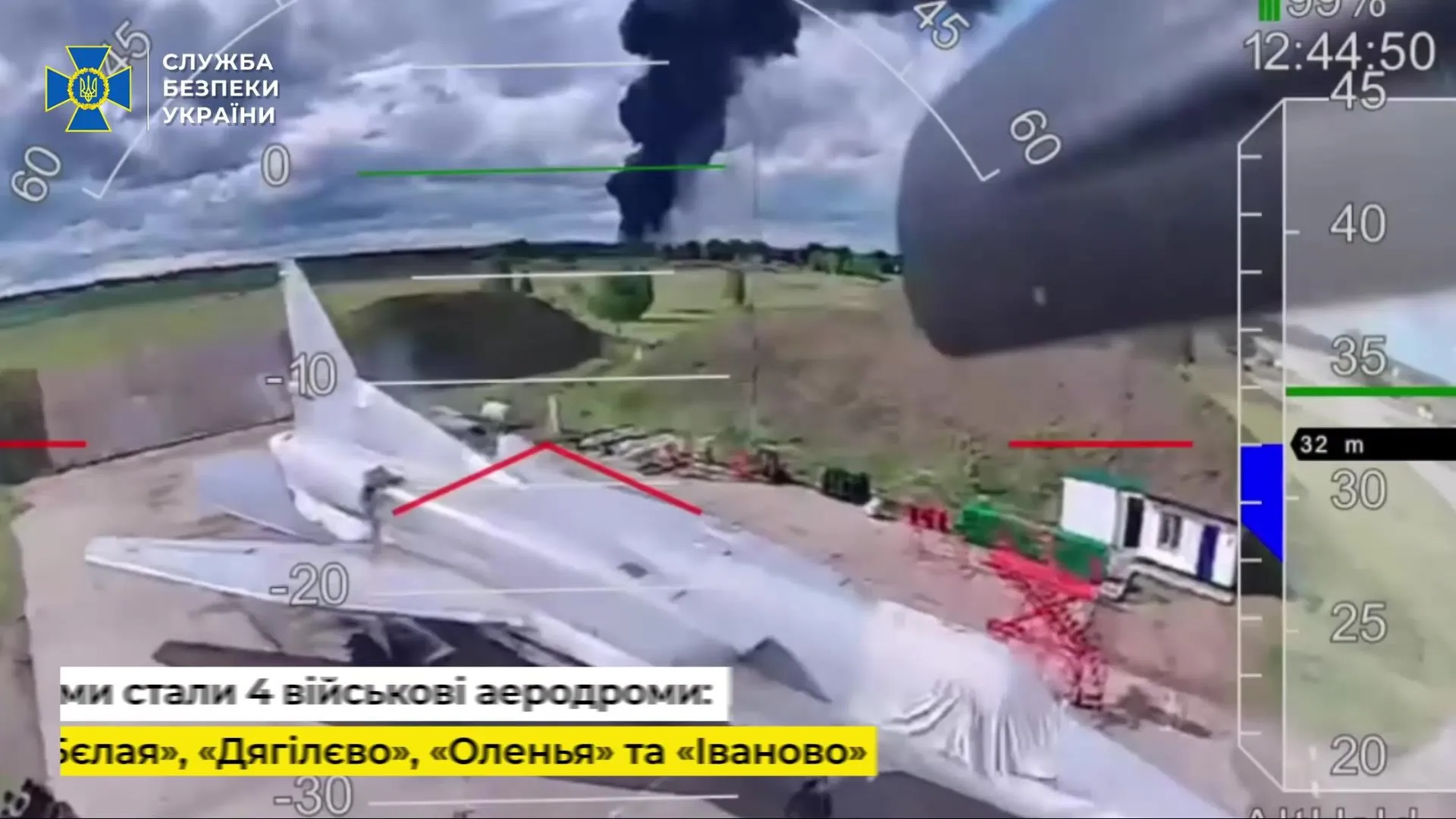 "Світ був вражений рівнем української майстерності": рік тому СБУ провела спецоперацію "Павутина". Головні факти