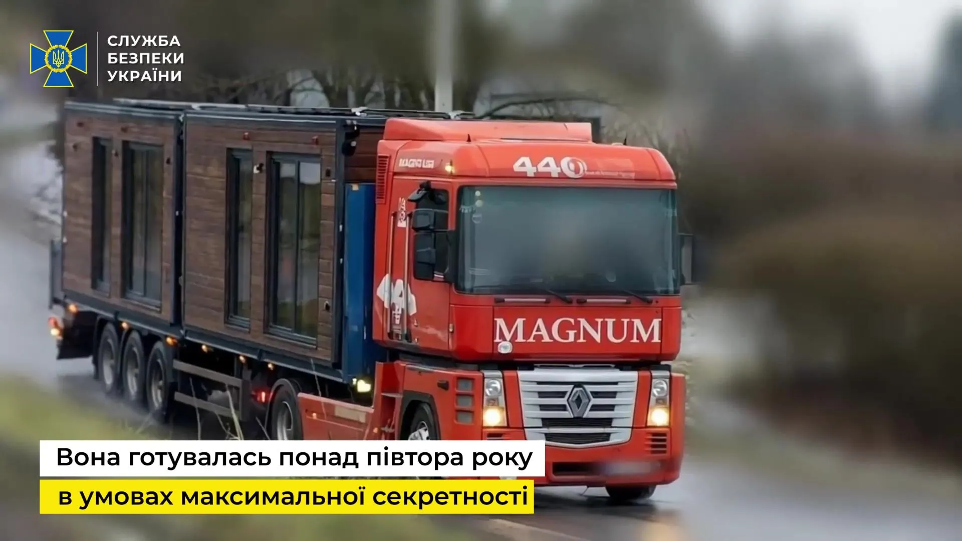 "Світ був вражений рівнем української майстерності": рік тому СБУ провела спецоперацію "Павутина". Головні факти