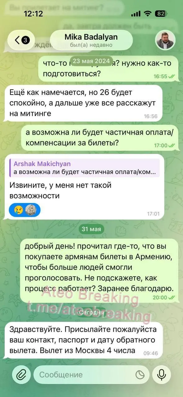 Россия готовит масштабное вмешательство в выборы в Армении: что известно на данный момент
