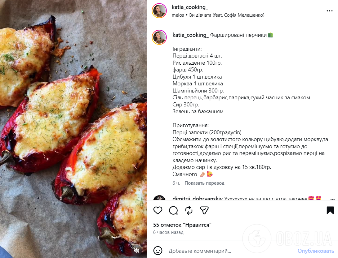 Сочные фаршированные перцы на ужин: положите внутрь рис и мясо