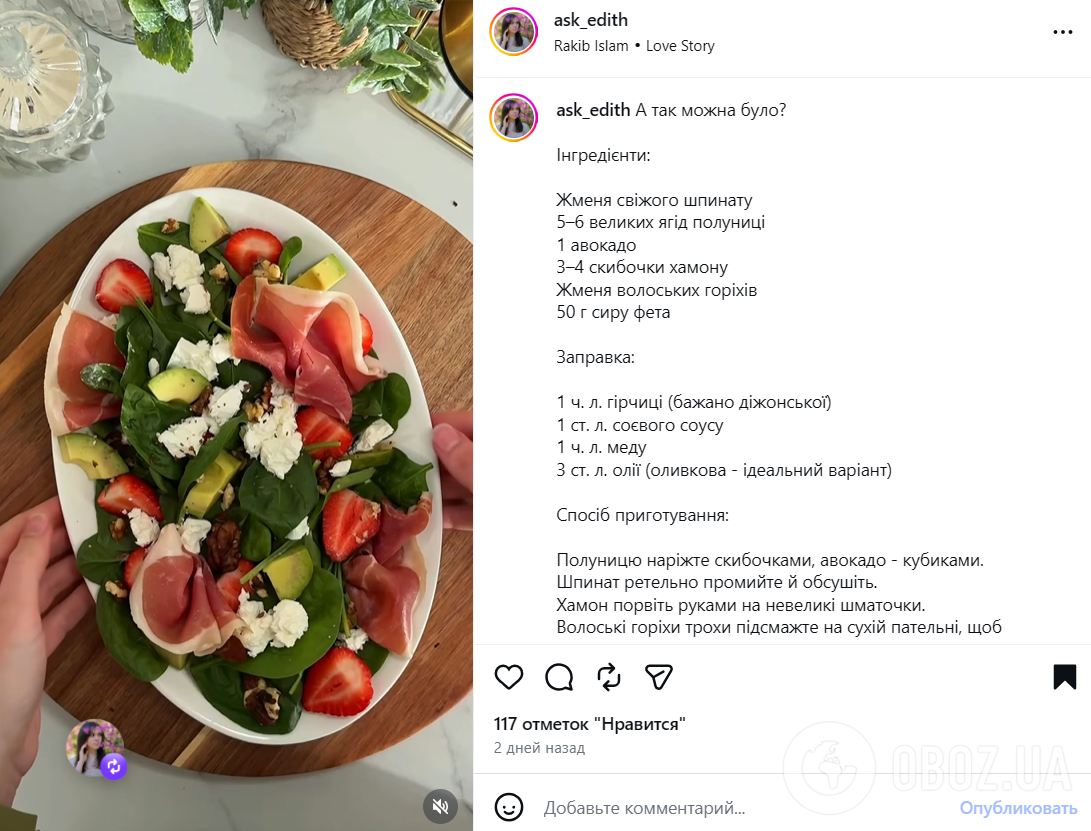 Освіжаючий салат з полуницею: з чим смачно поєднати ягоду